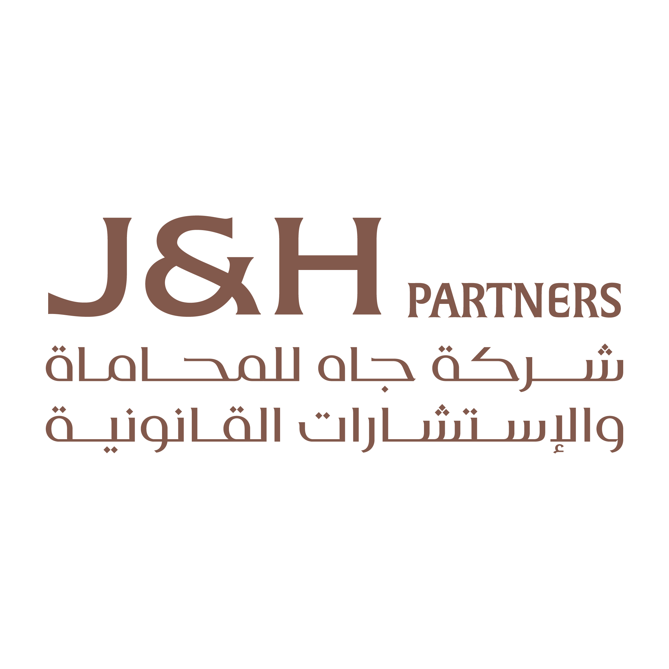 جاه 